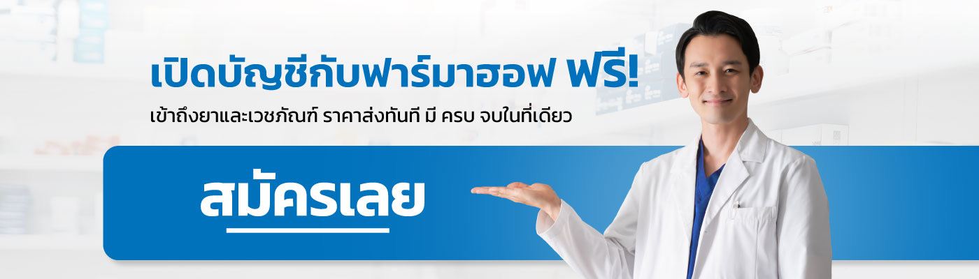 Register