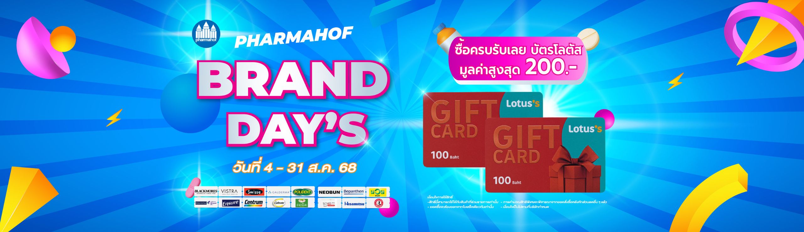 Pharmahof Brand Day’s