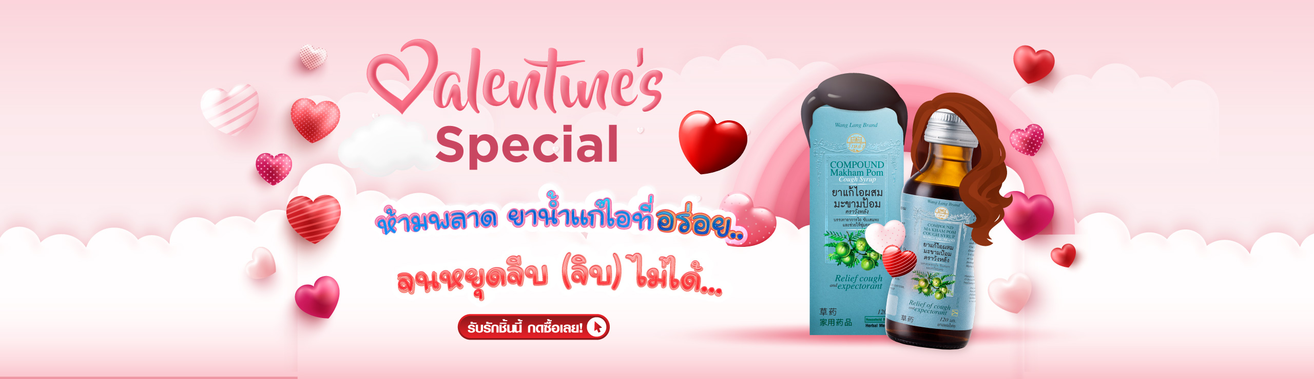 มะขามป้อม